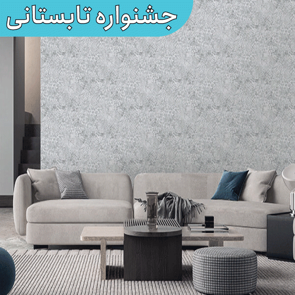 آلبوم سنتورینی
