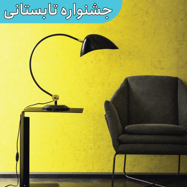 آلبوم سیمپلی سیتی Simplicity 1
