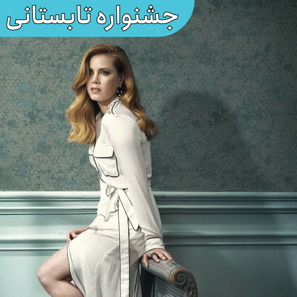 آلبوم الیت