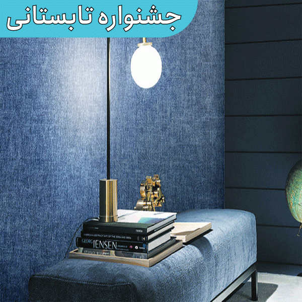 آلبوم پتینا Patina