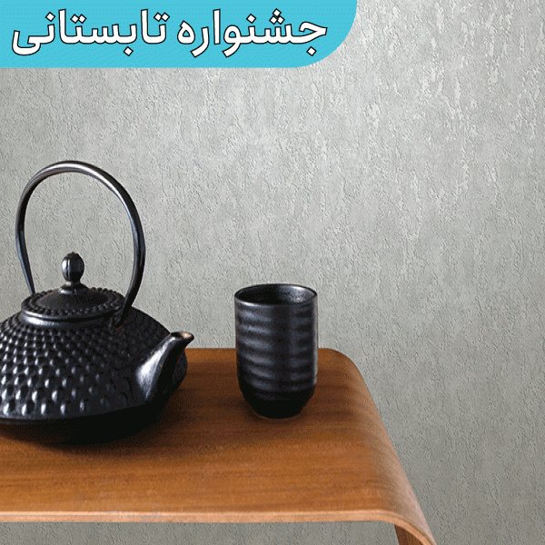 آلبوم گلیم Gelim