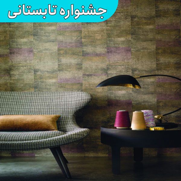آلبوم مویدا Movida